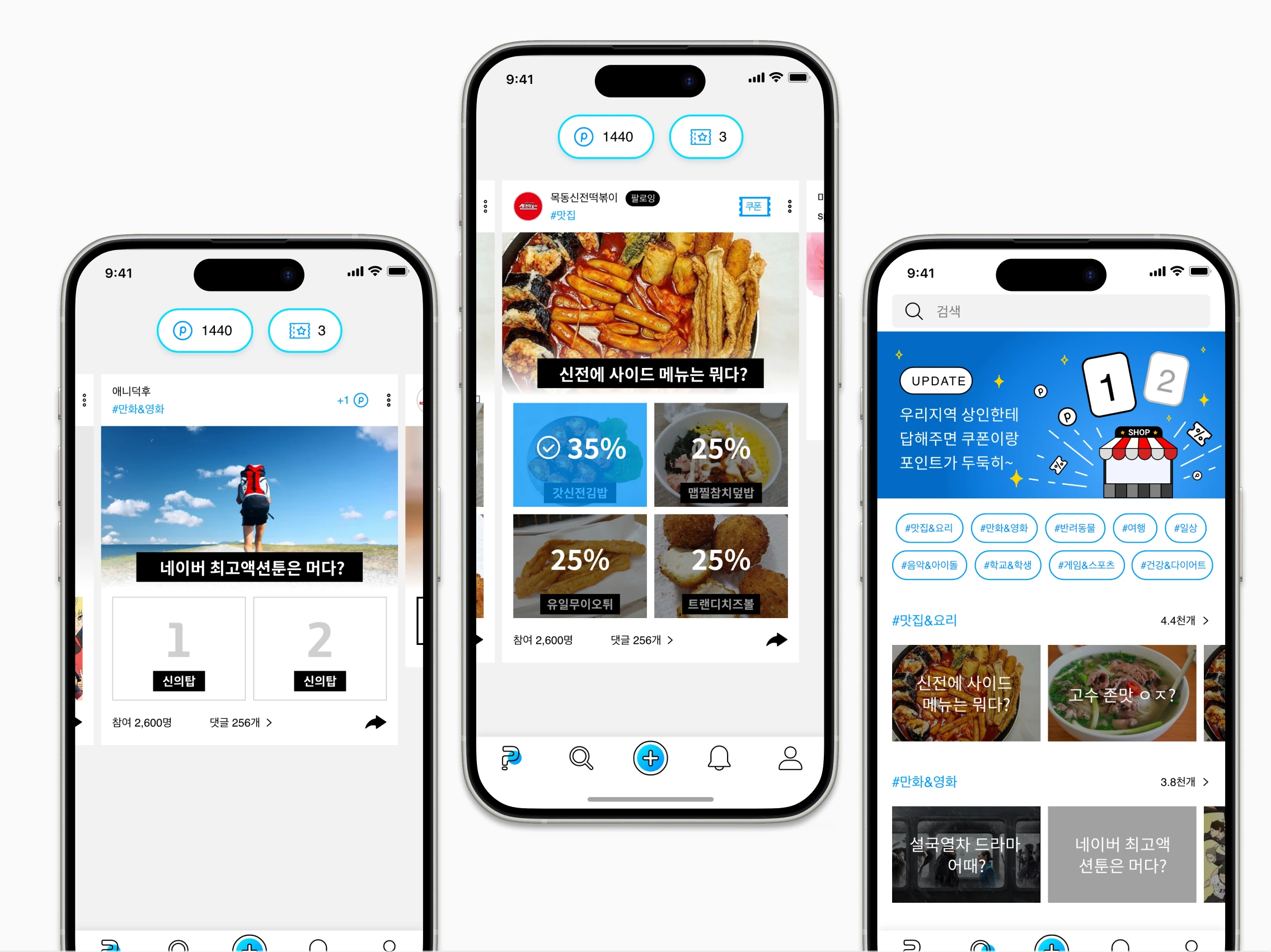 Polide App
