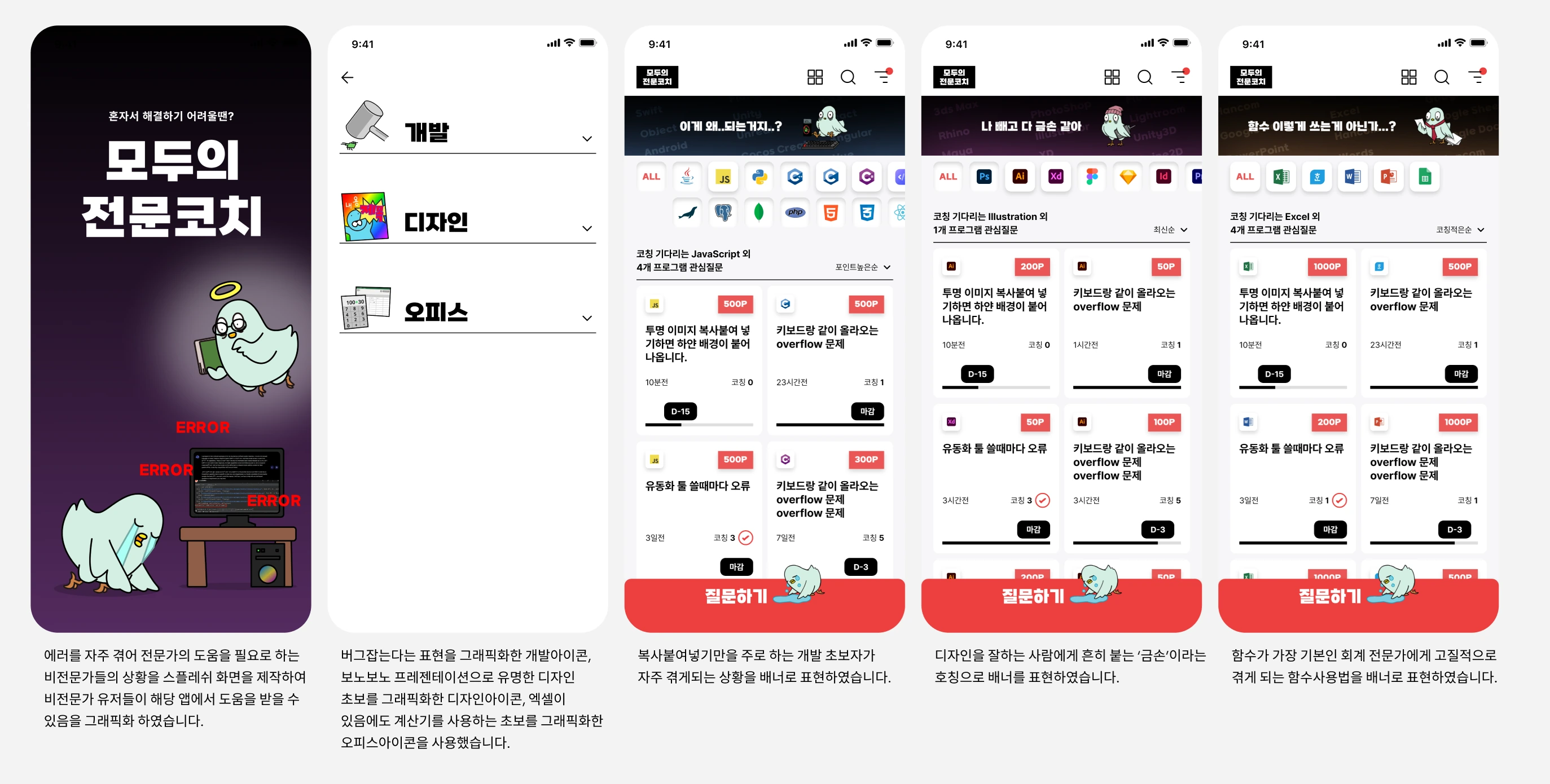 모코04