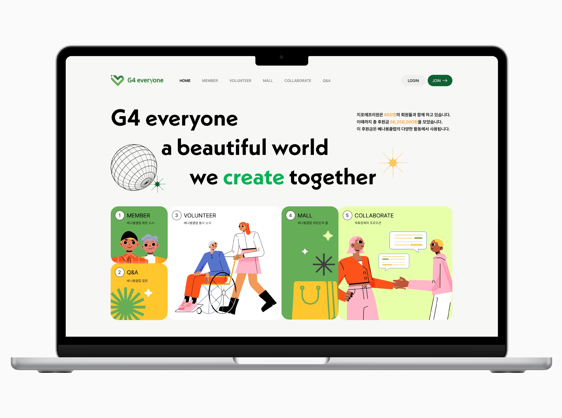 G4everyone WEB